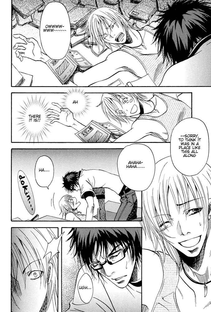 Page 7 Chapter 3 Kyouken Breeder