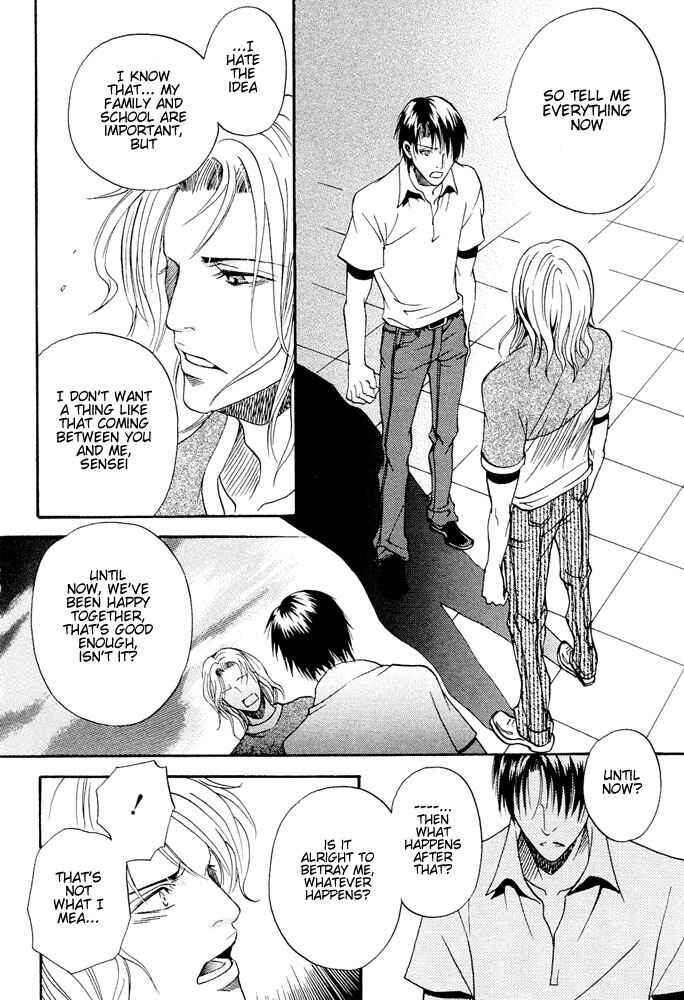 Page 13 Chapter 6 Kyouken Breeder