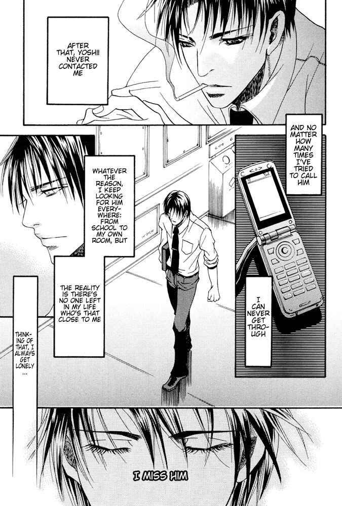 Page 16 Chapter 6 Kyouken Breeder
