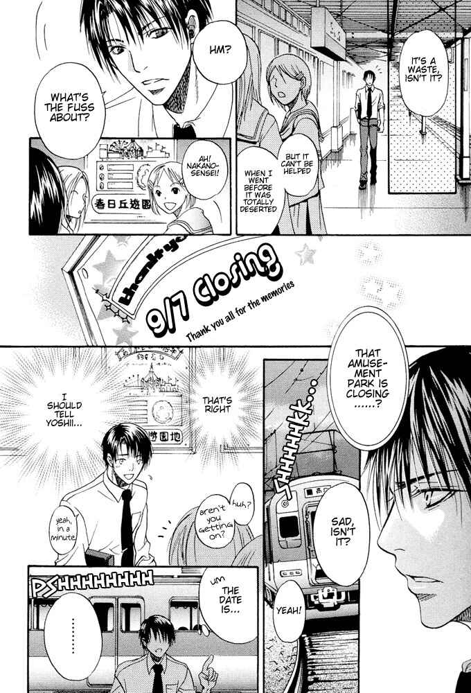 Page 17 Chapter 6 Kyouken Breeder