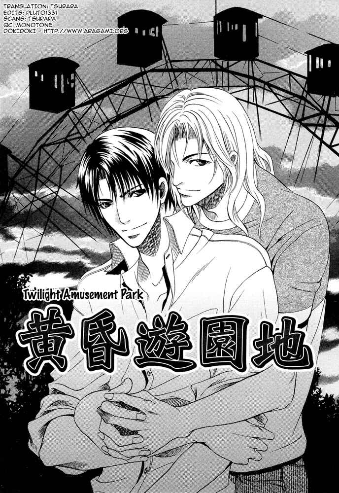 Page 2 Chapter 6 Kyouken Breeder