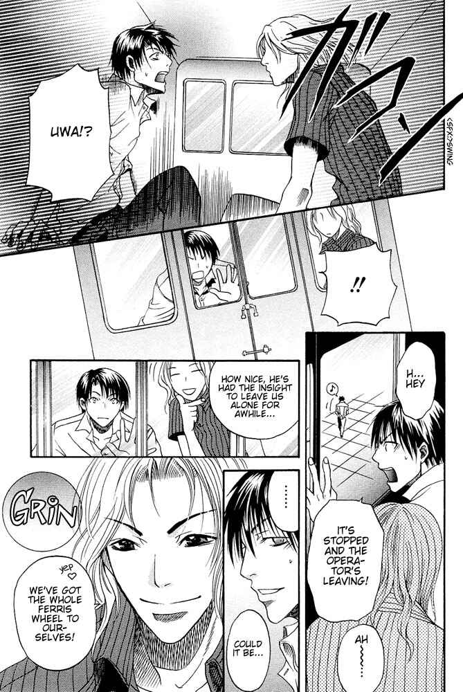 Page 24 Chapter 6 Kyouken Breeder