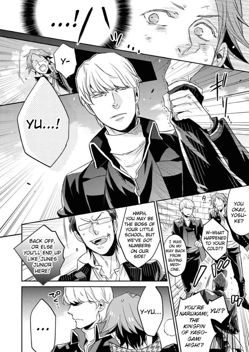 Page 12 Chapter 6 Persona 4 - Yasoinaba Case File