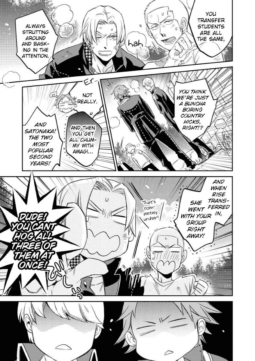 Page 15 Chapter 6 Persona 4 - Yasoinaba Case File