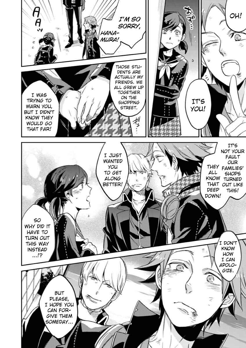 Page 18 Chapter 6 Persona 4 - Yasoinaba Case File