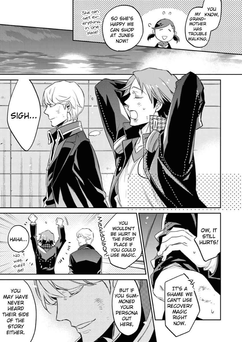Page 19 Chapter 6 Persona 4 - Yasoinaba Case File