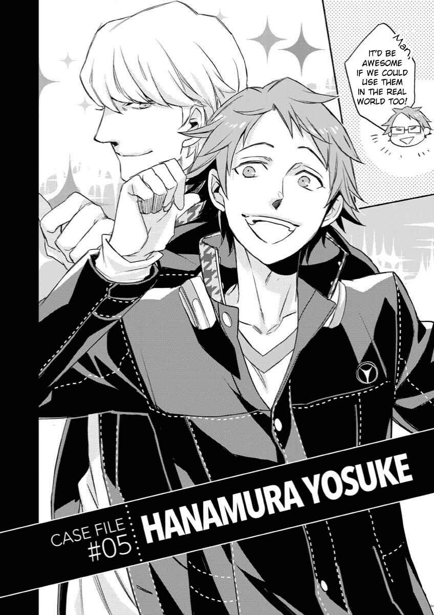 Page 2 Chapter 6 Persona 4 - Yasoinaba Case File