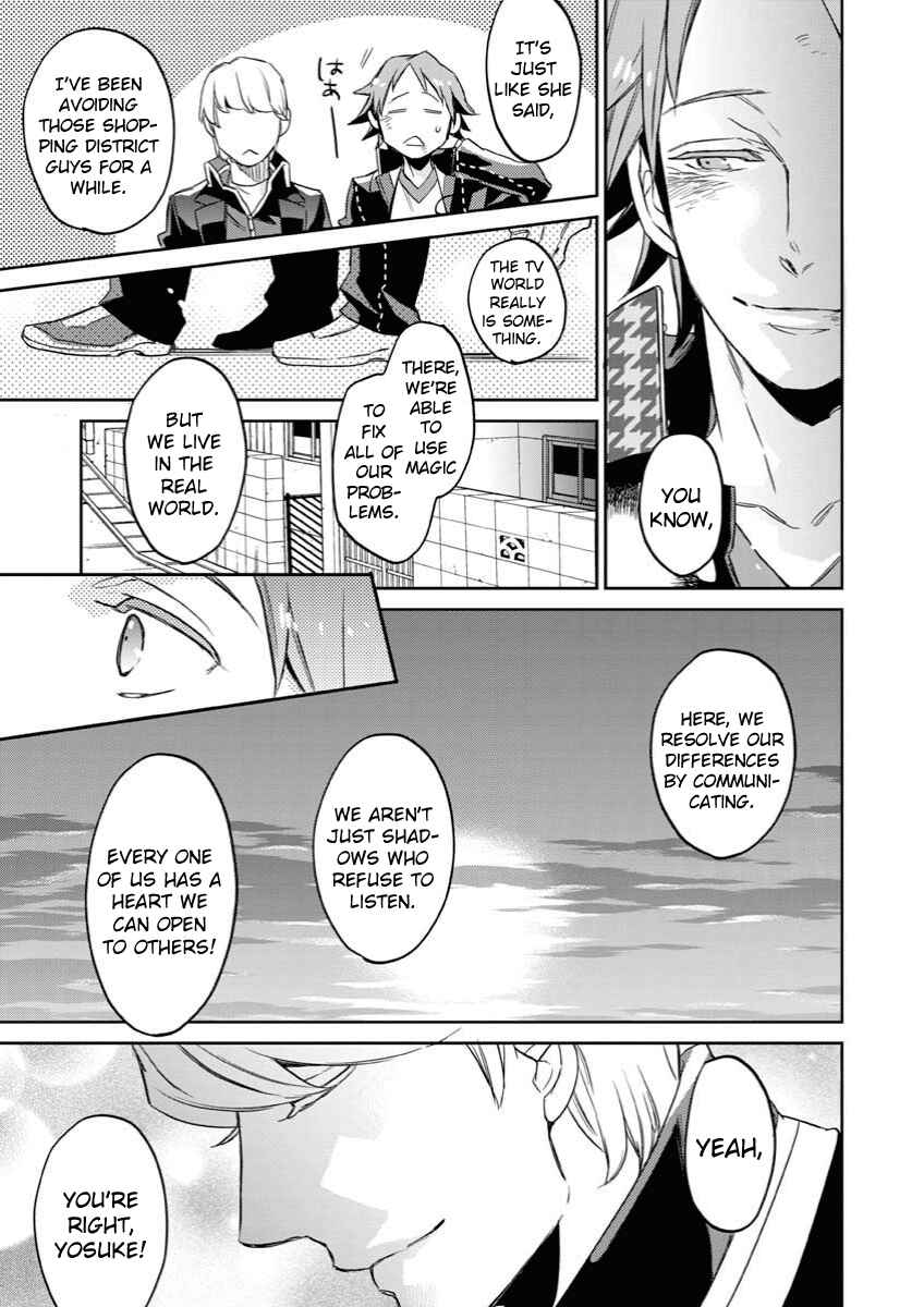 Page 21 Chapter 6 Persona 4 - Yasoinaba Case File