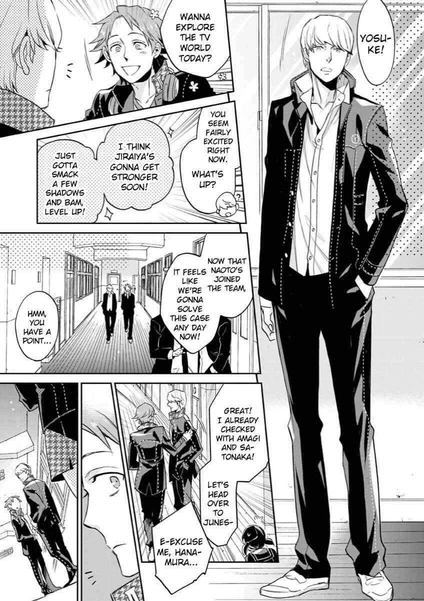Page 5 Chapter 6 Persona 4 - Yasoinaba Case File
