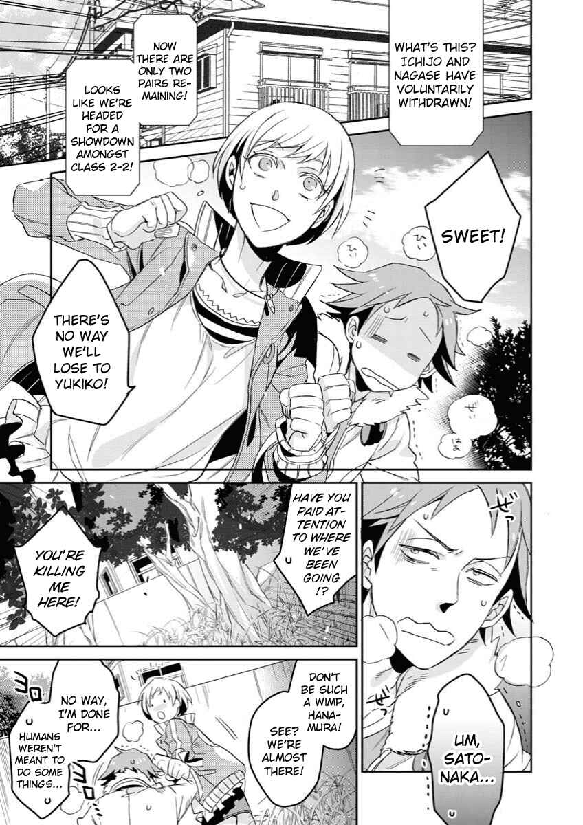 Page 19 Chapter 2 Persona 4 - Yasoinaba Case File