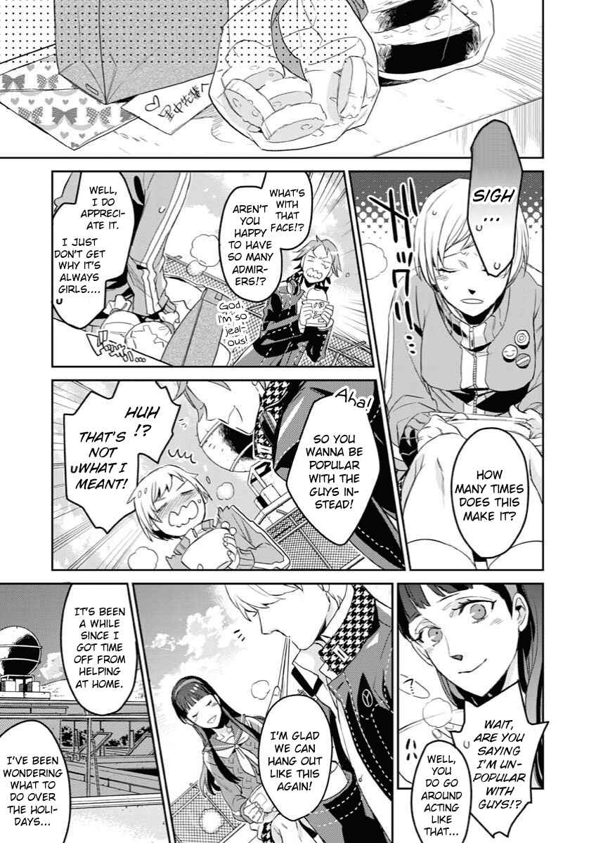 Page 3 Chapter 2 Persona 4 - Yasoinaba Case File