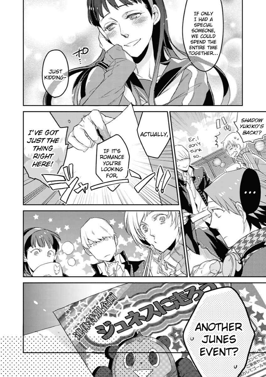 Page 4 Chapter 2 Persona 4 - Yasoinaba Case File