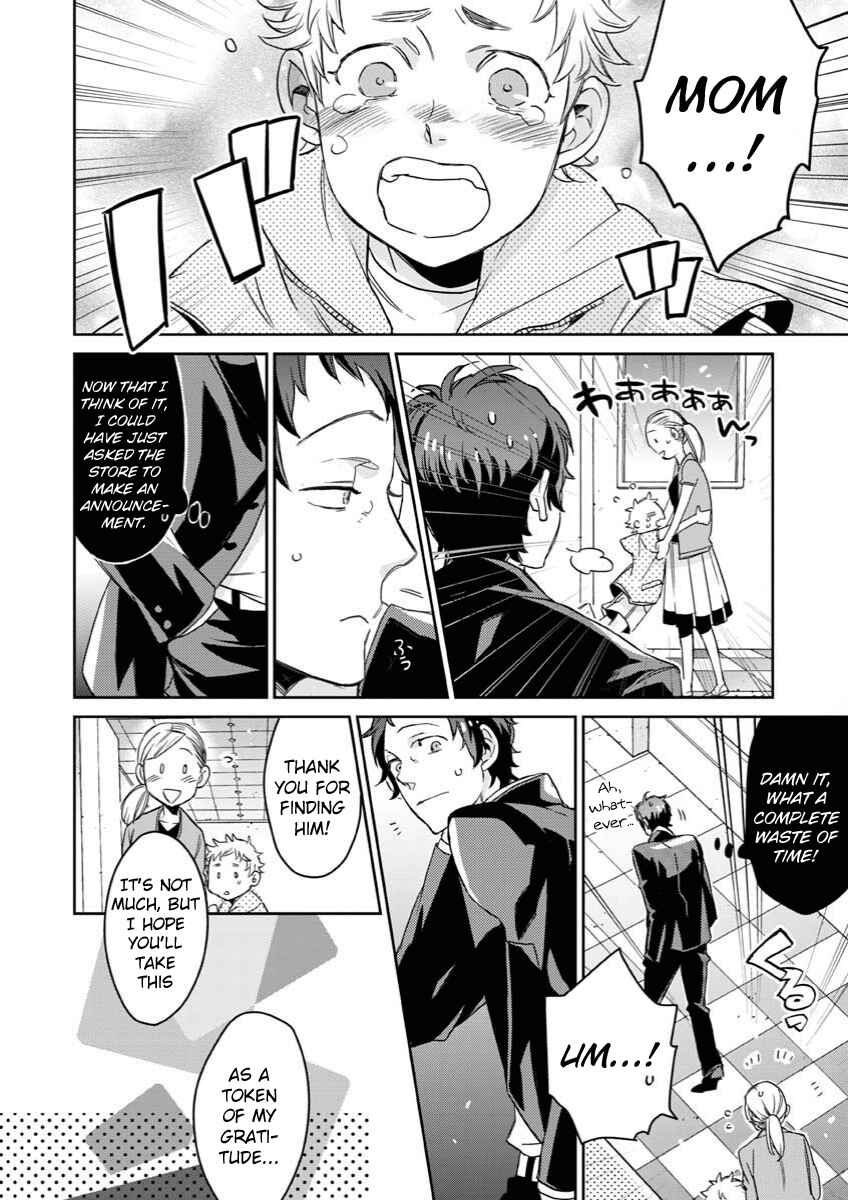 Page 12 Chapter 5 Persona 4 - Yasoinaba Case File