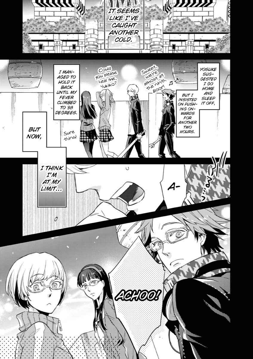 Page 1 Chapter 7 Persona 4 - Yasoinaba Case File