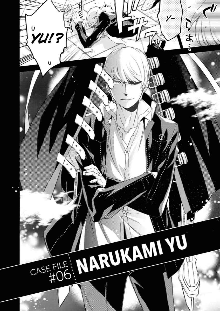 Page 2 Chapter 7 Persona 4 - Yasoinaba Case File