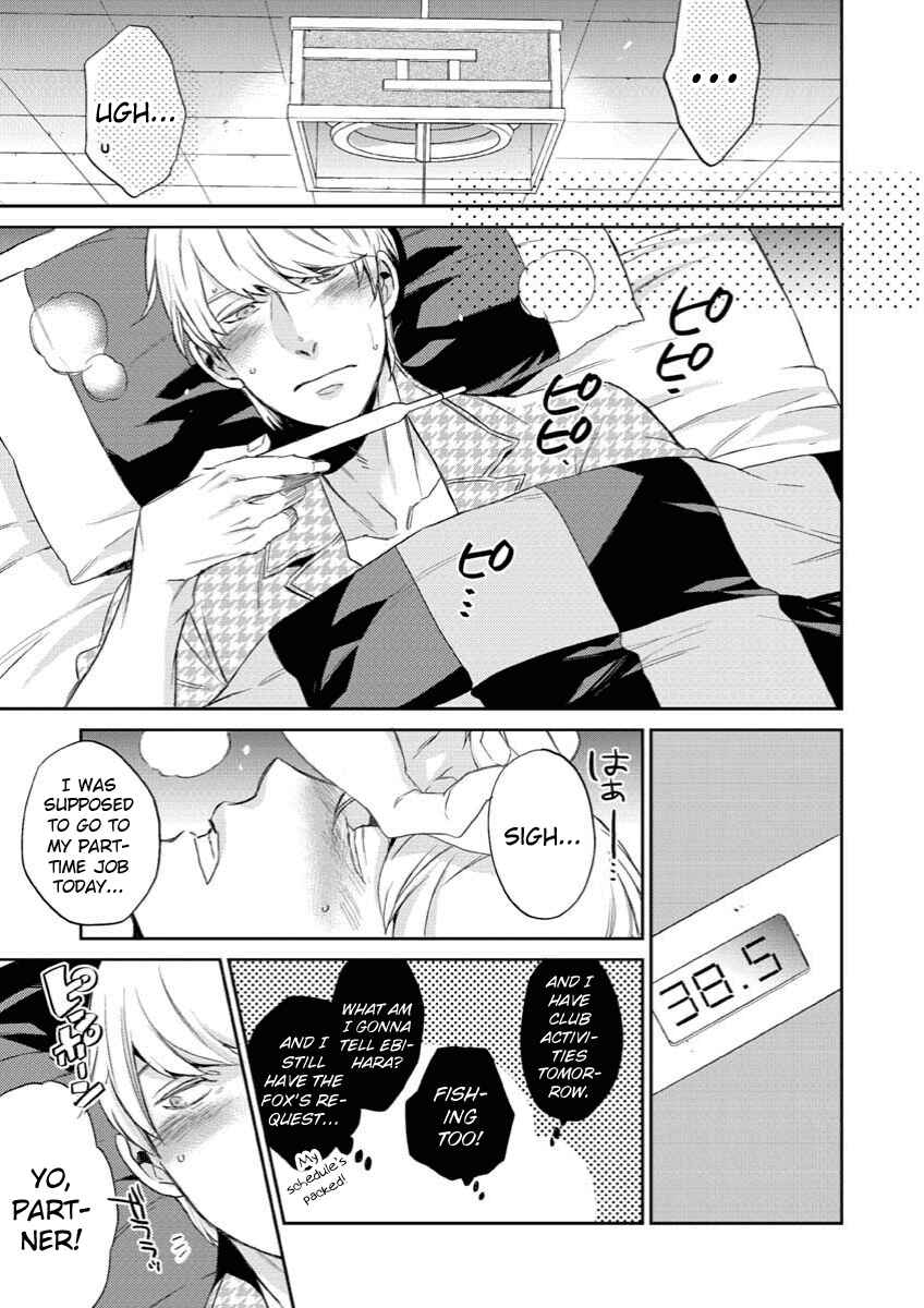 Page 3 Chapter 7 Persona 4 - Yasoinaba Case File