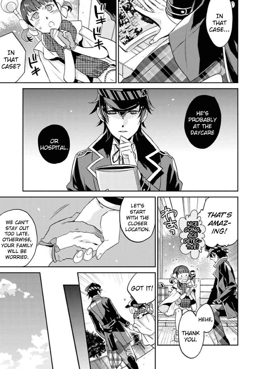 Page 13 Chapter 4 Persona 4 - Yasoinaba Case File