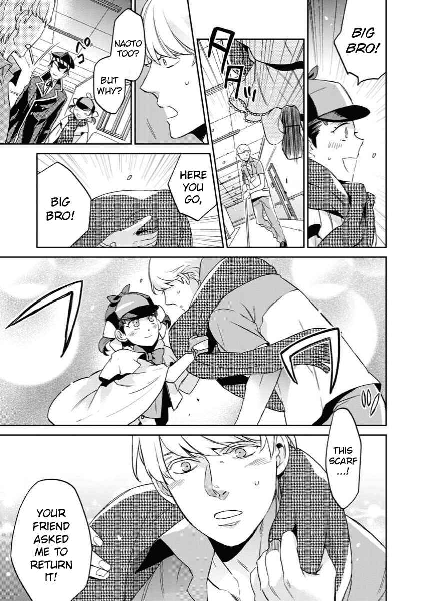 Page 15 Chapter 4 Persona 4 - Yasoinaba Case File