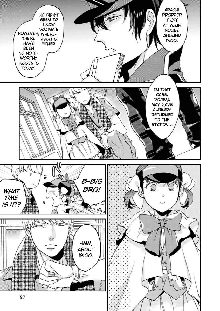 Page 17 Chapter 4 Persona 4 - Yasoinaba Case File