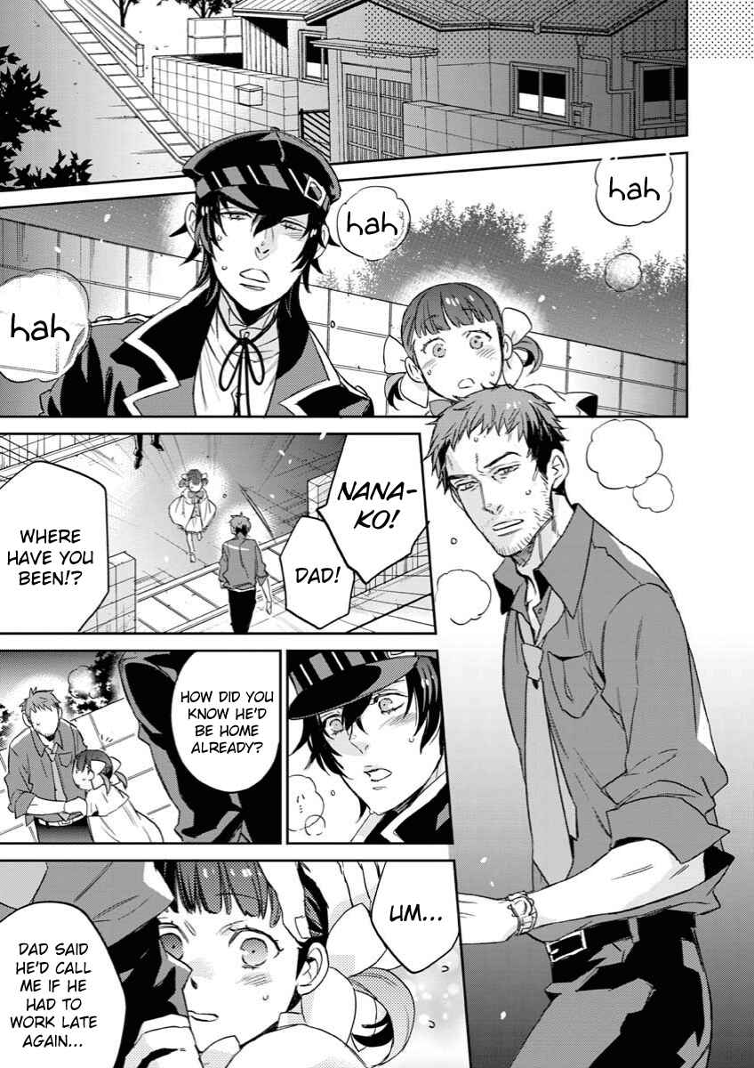 Page 19 Chapter 4 Persona 4 - Yasoinaba Case File