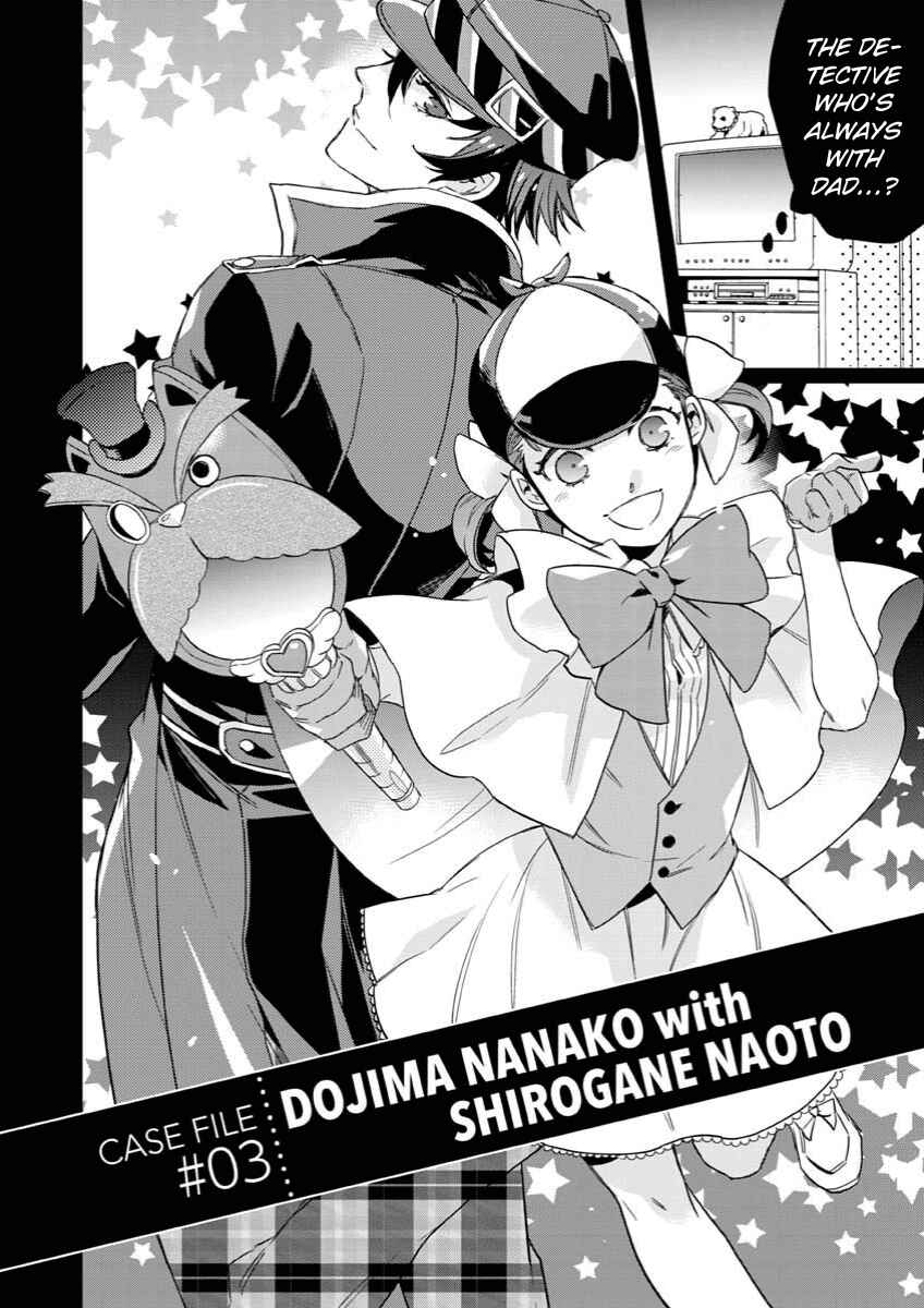 Page 2 Chapter 4 Persona 4 - Yasoinaba Case File