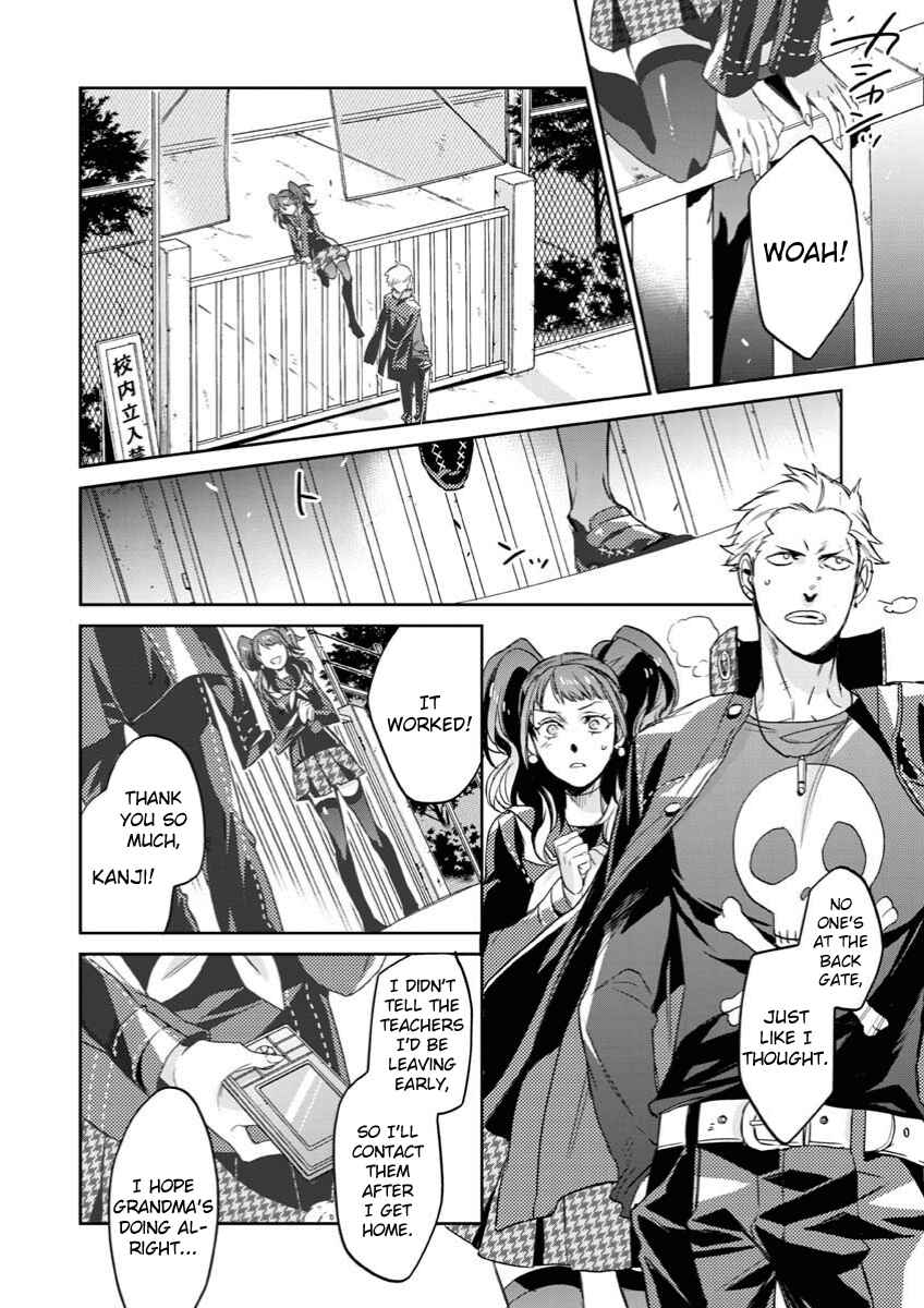 Page 10 Chapter 3 Persona 4 - Yasoinaba Case File
