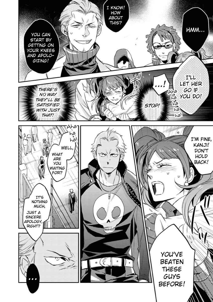 Page 17 Chapter 3 Persona 4 - Yasoinaba Case File