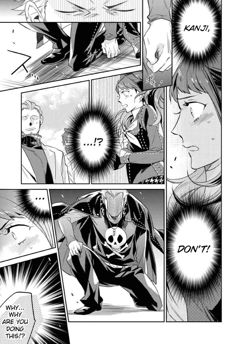 Page 18 Chapter 3 Persona 4 - Yasoinaba Case File