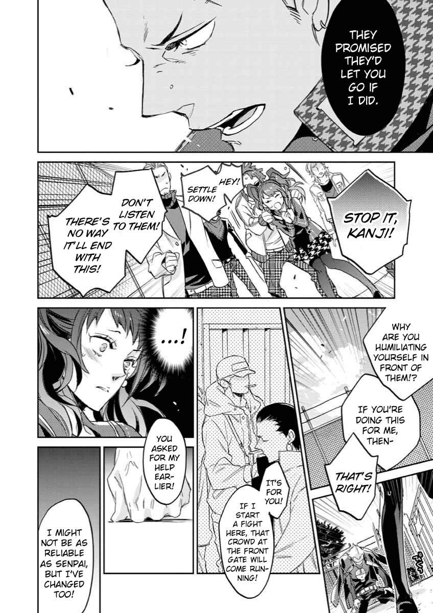 Page 19 Chapter 3 Persona 4 - Yasoinaba Case File