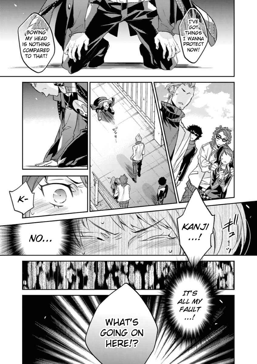 Page 20 Chapter 3 Persona 4 - Yasoinaba Case File