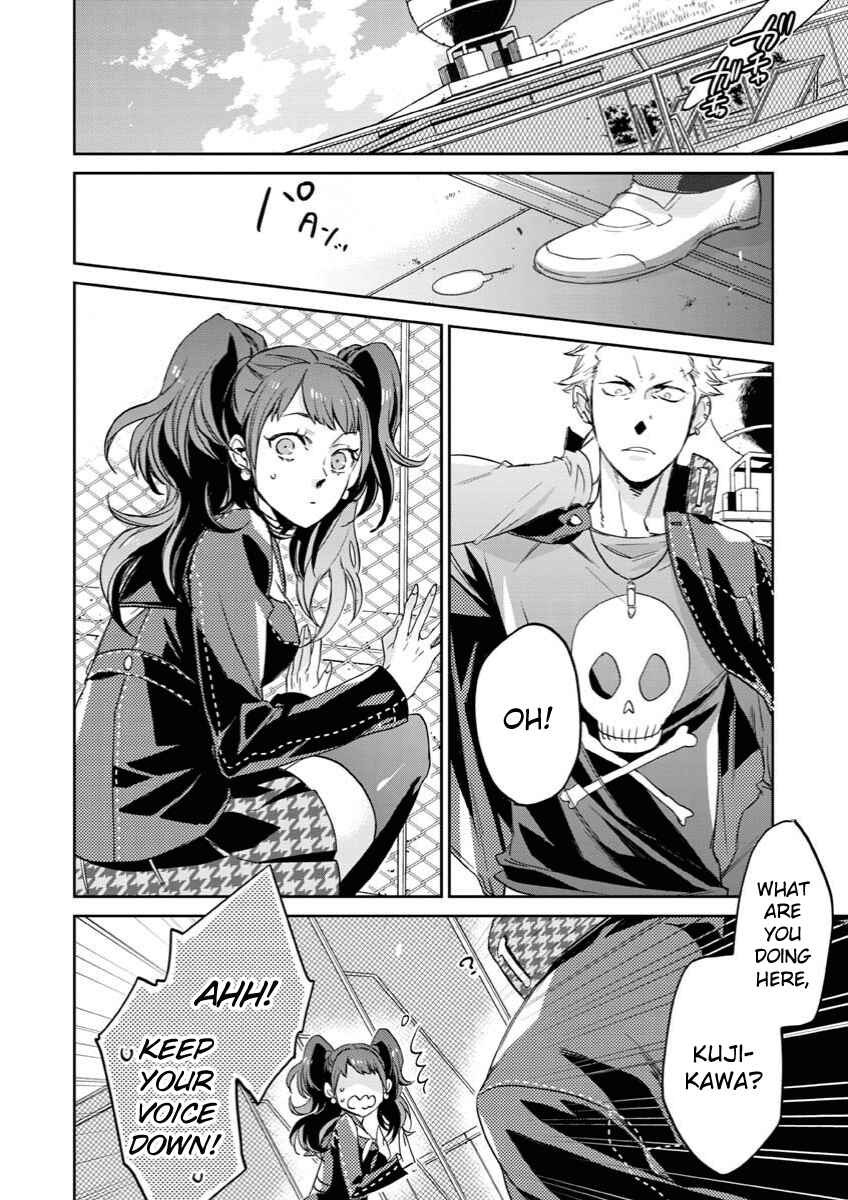 Page 6 Chapter 3 Persona 4 - Yasoinaba Case File