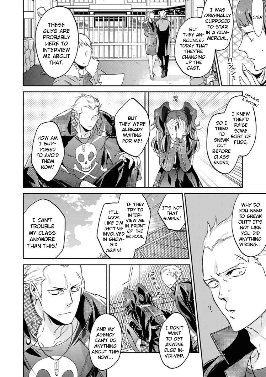 Page 8 Chapter 3 Persona 4 - Yasoinaba Case File
