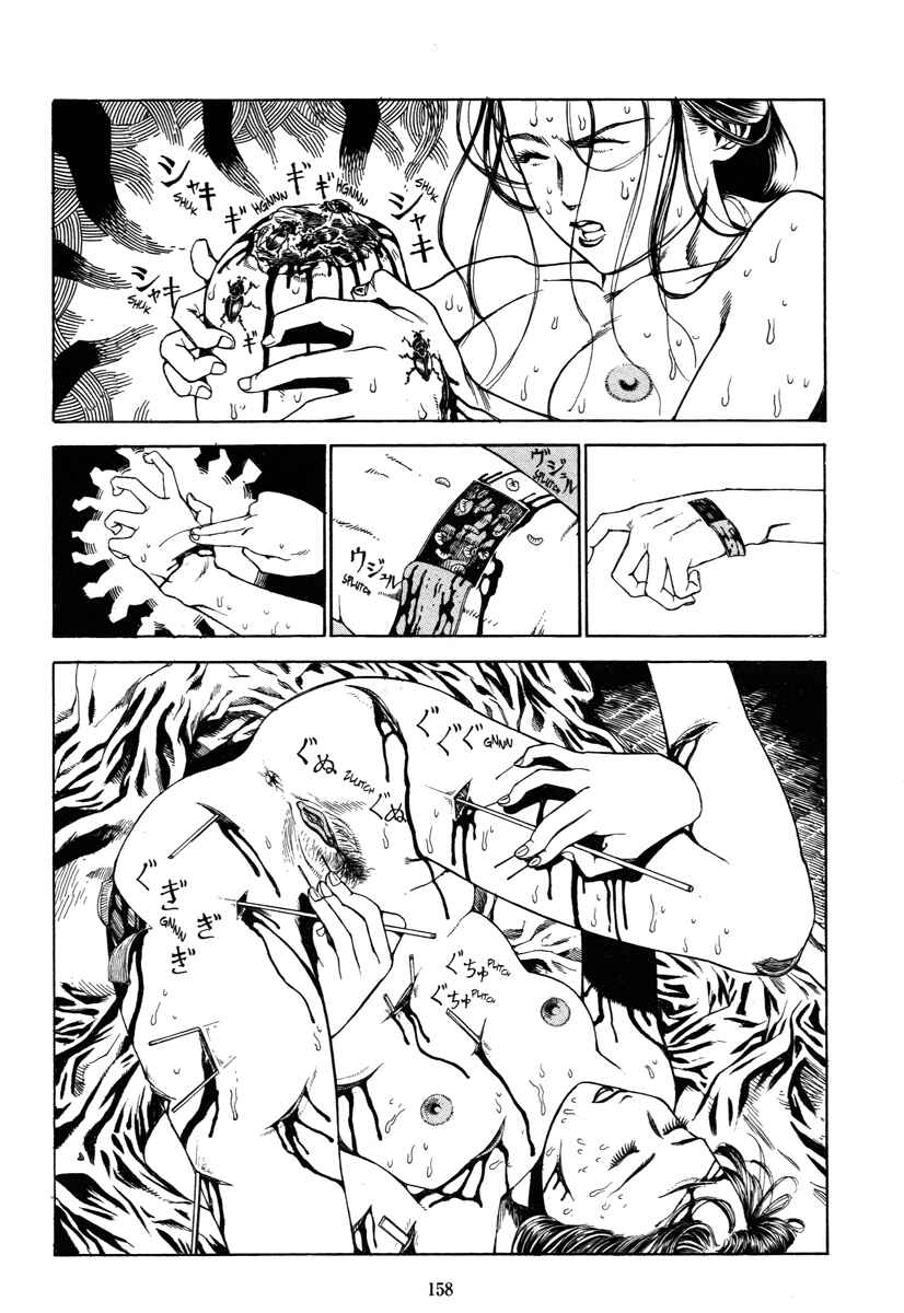 Page 16 Chapter 9 Fraction
