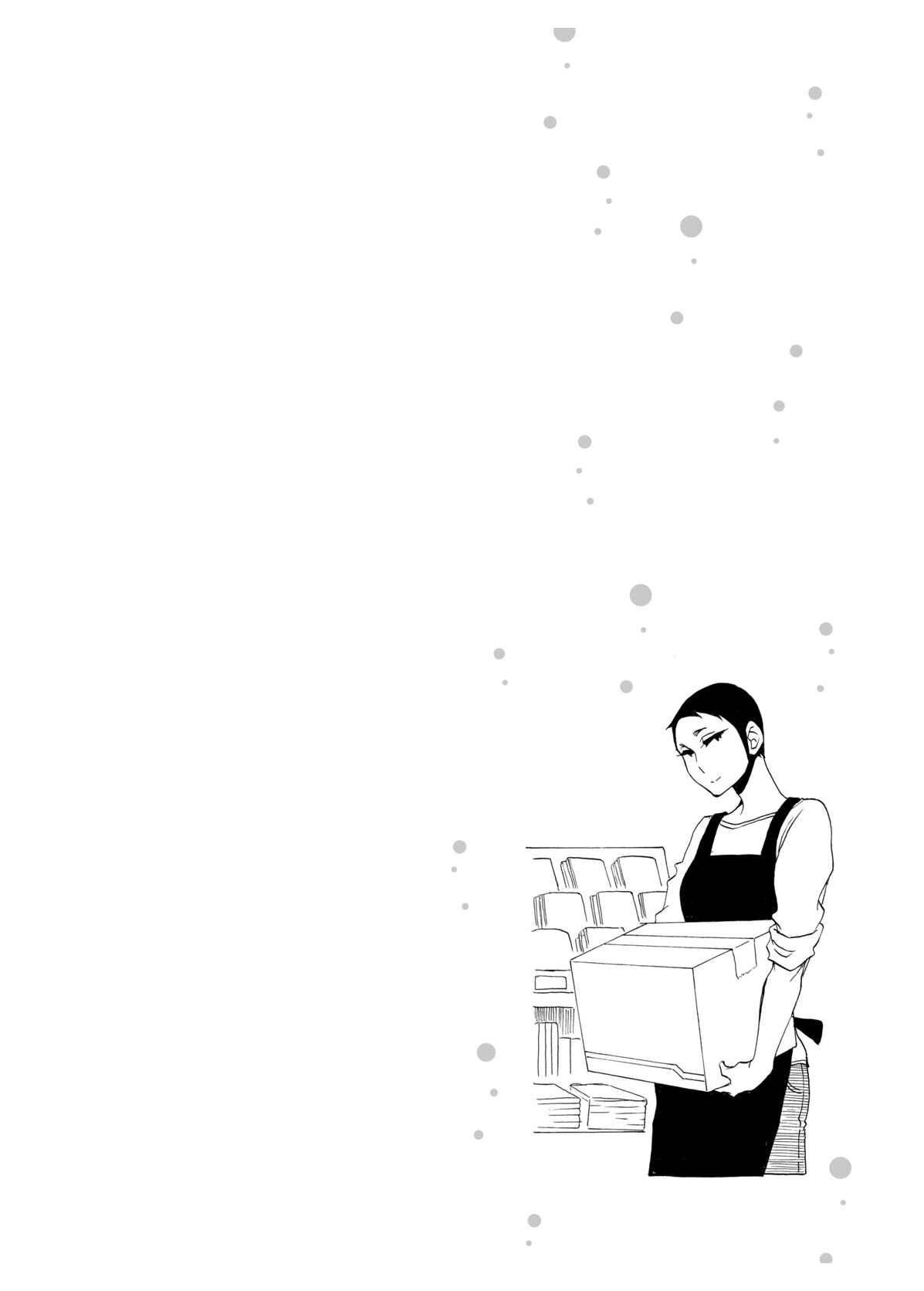Page 8 Chapter 3 Nomi Joshi