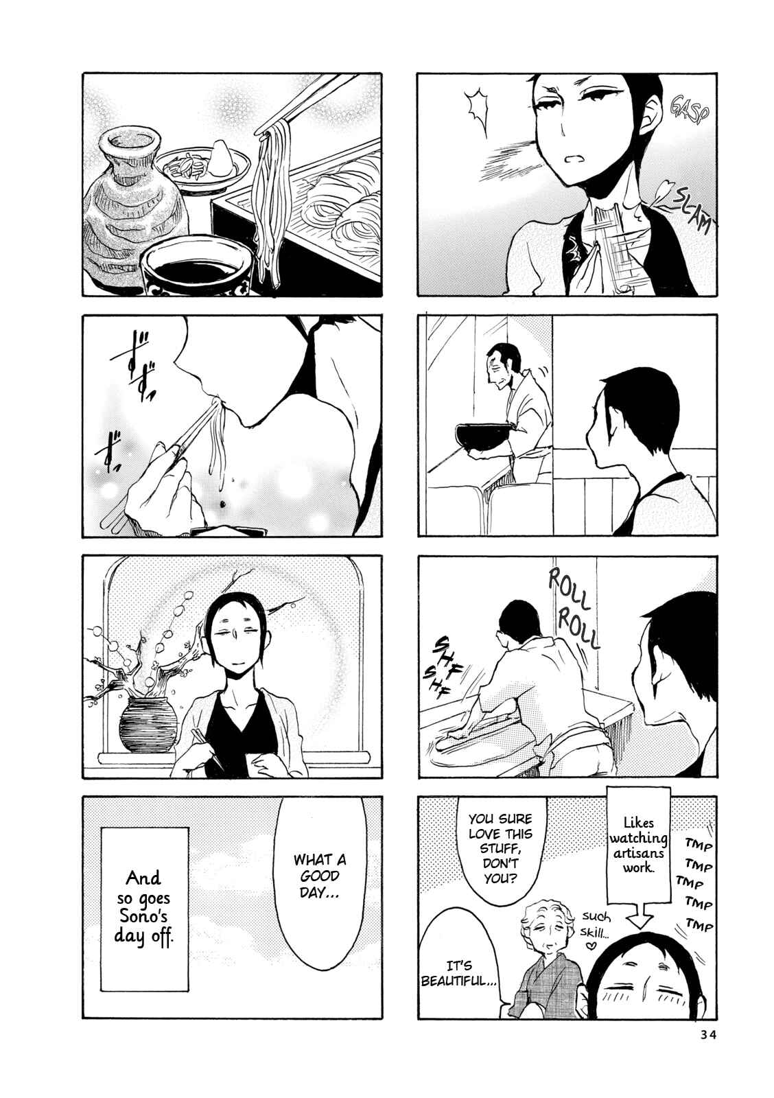 Page 6 Chapter 17 Nomi Joshi