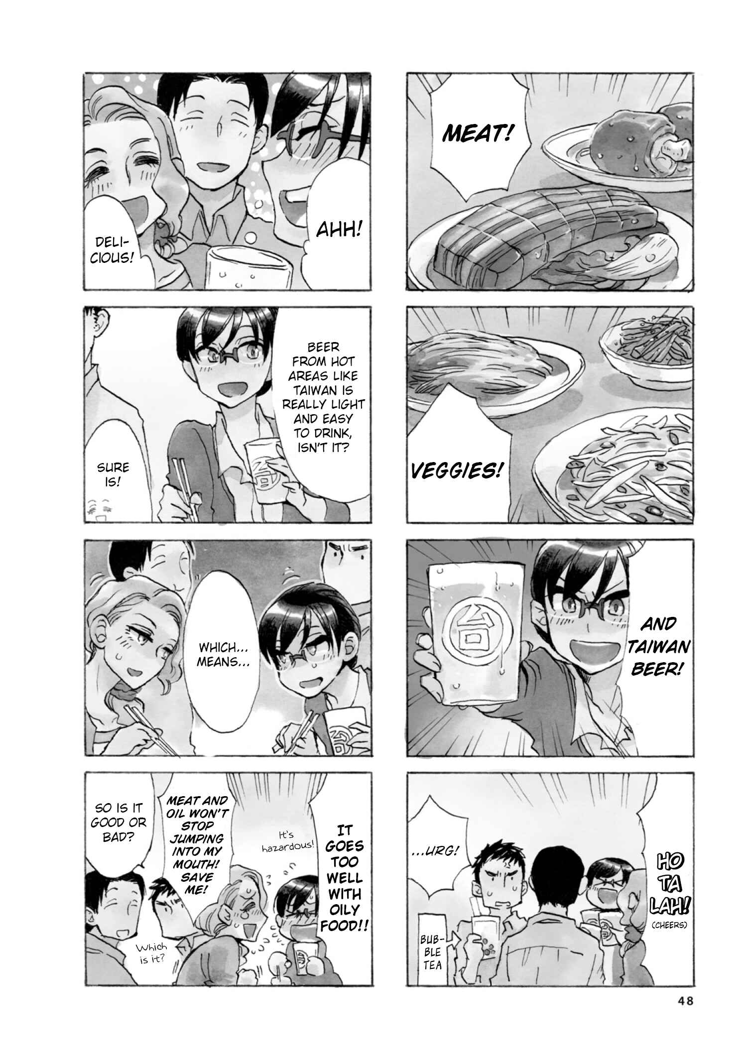 Page 3 Chapter 19 Nomi Joshi