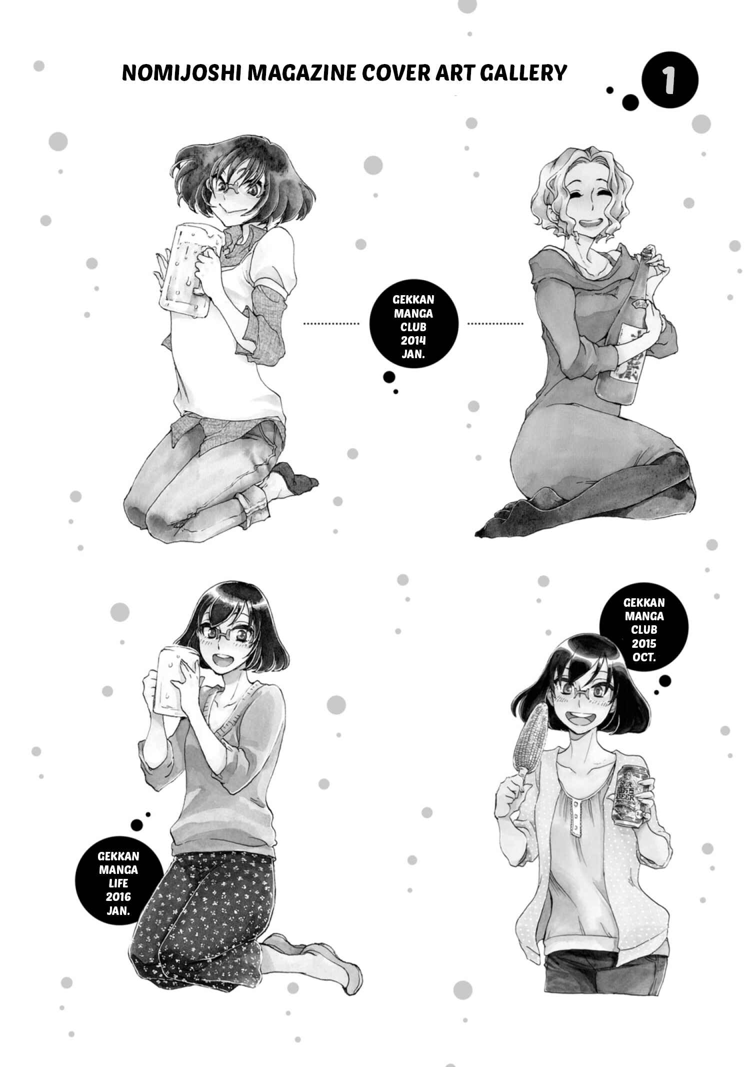 Page 7 Chapter 19 Nomi Joshi