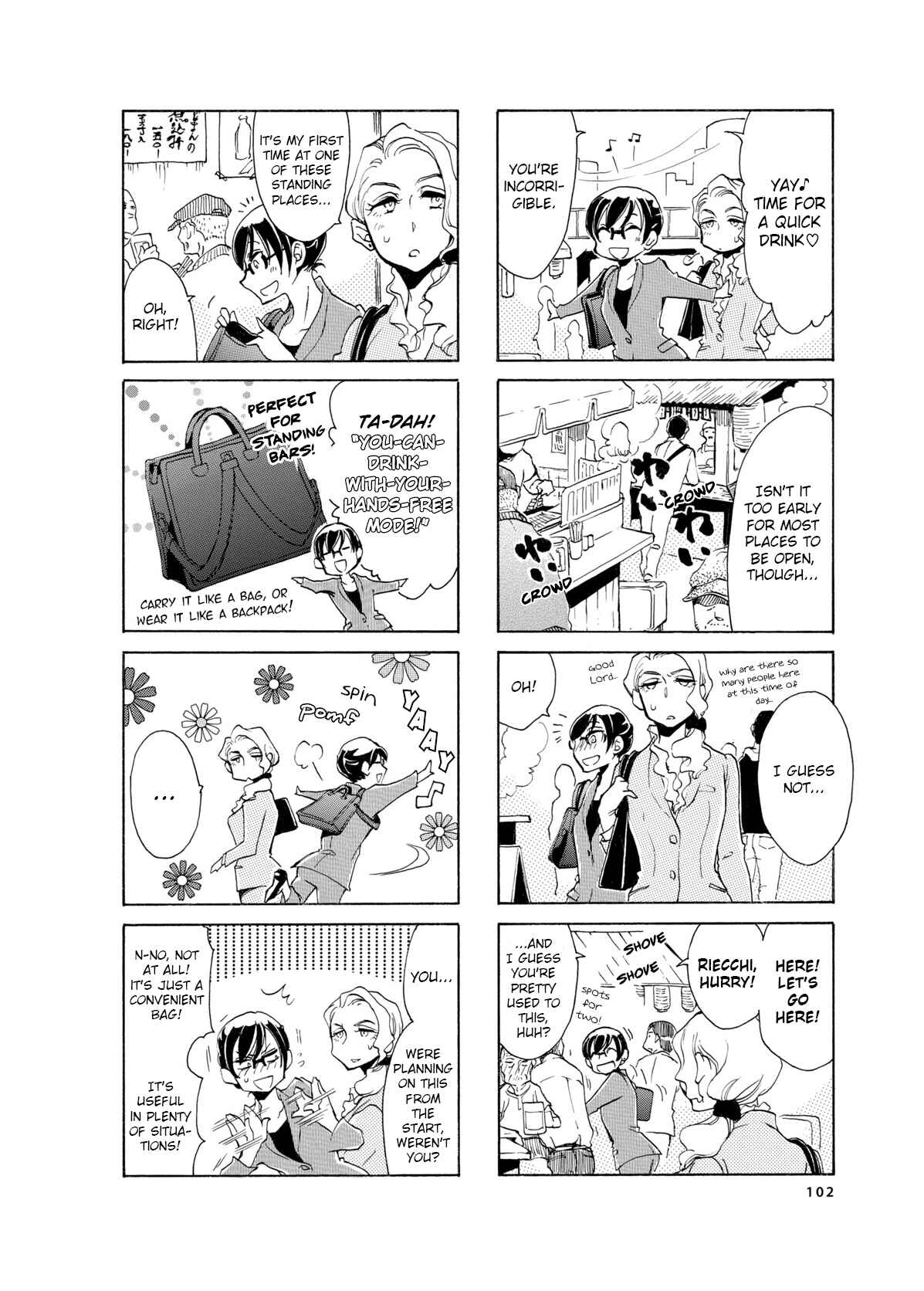 Page 2 Chapter 13 Nomi Joshi