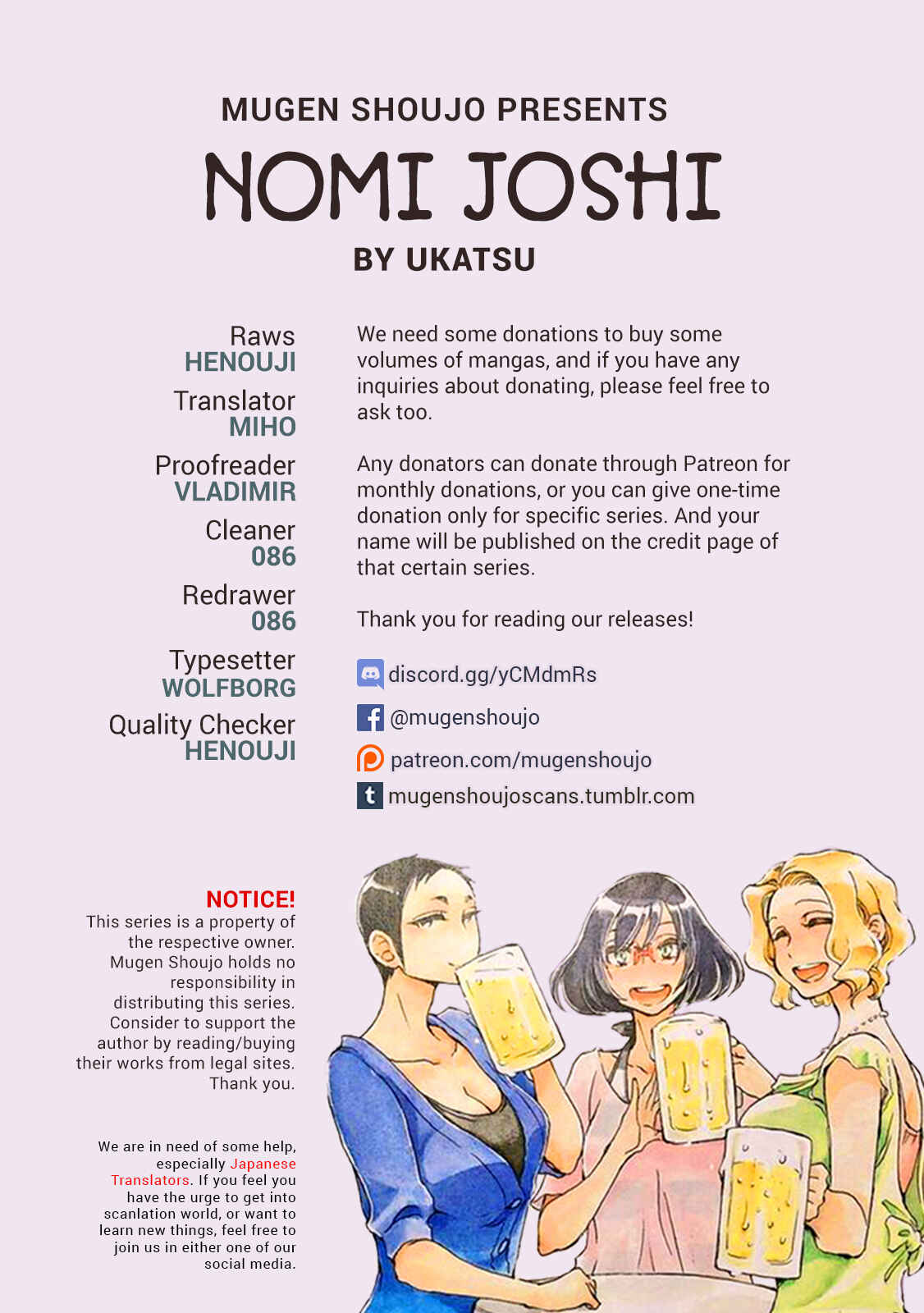 Page 1 Chapter 21 Nomi Joshi