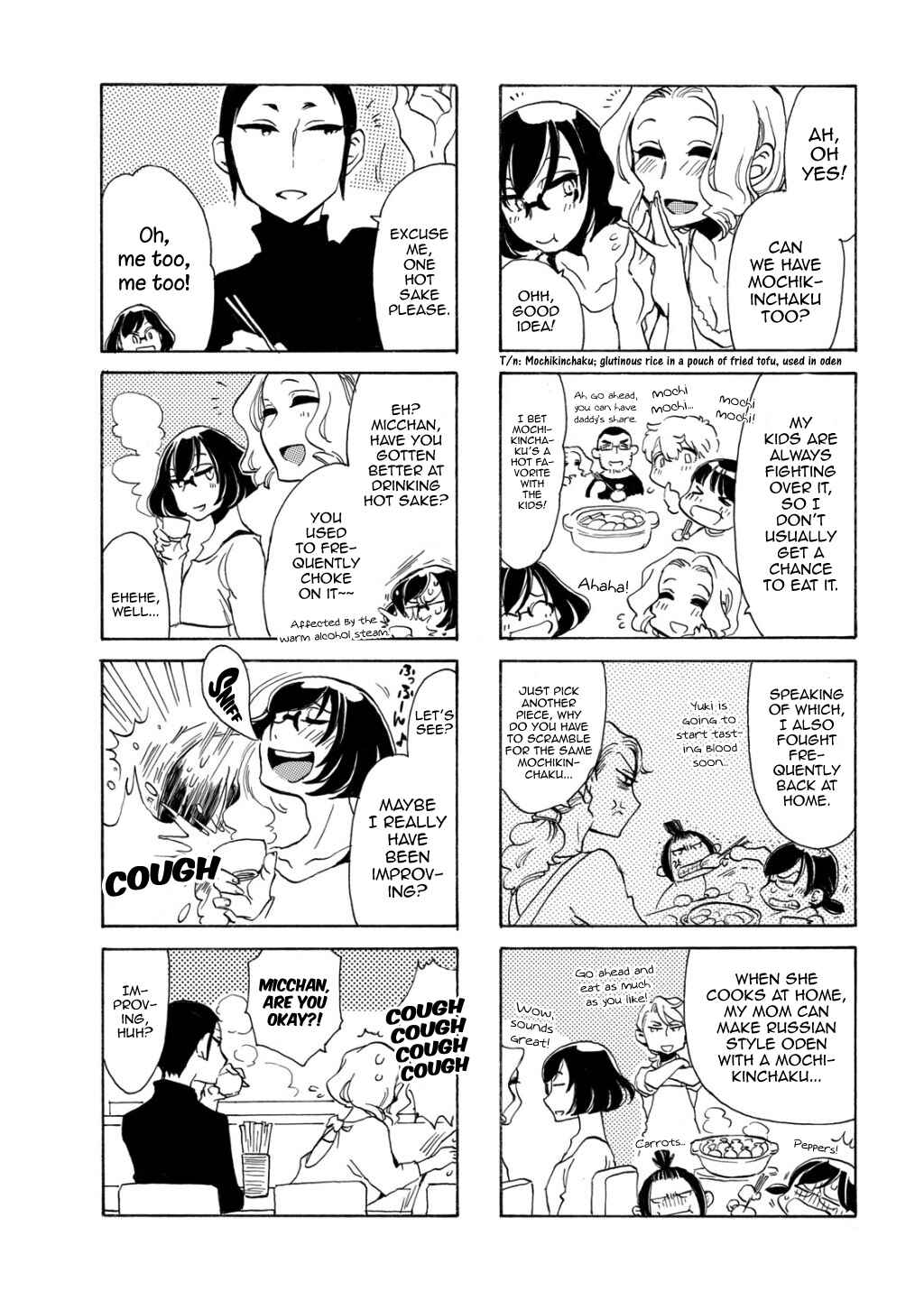Page 7 Chapter 21 Nomi Joshi