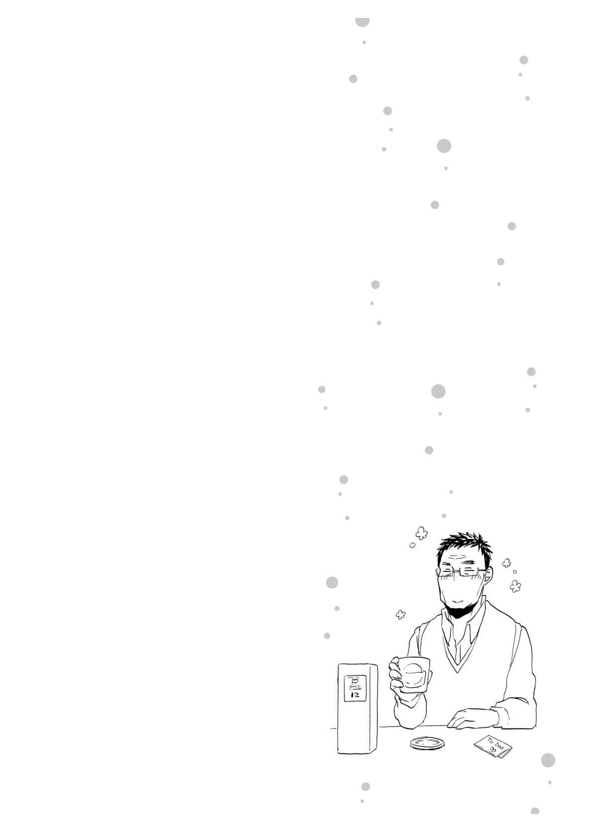 Page 8 Chapter 10 Nomi Joshi