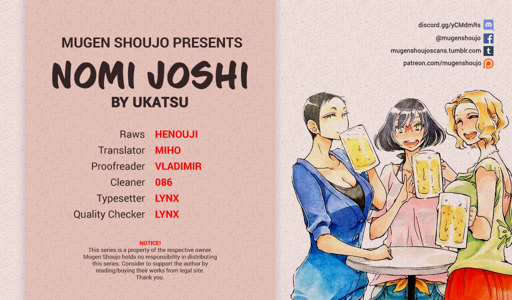 Page 1 Chapter 23 Nomi Joshi
