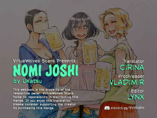 Page 1 Chapter 24 Nomi Joshi