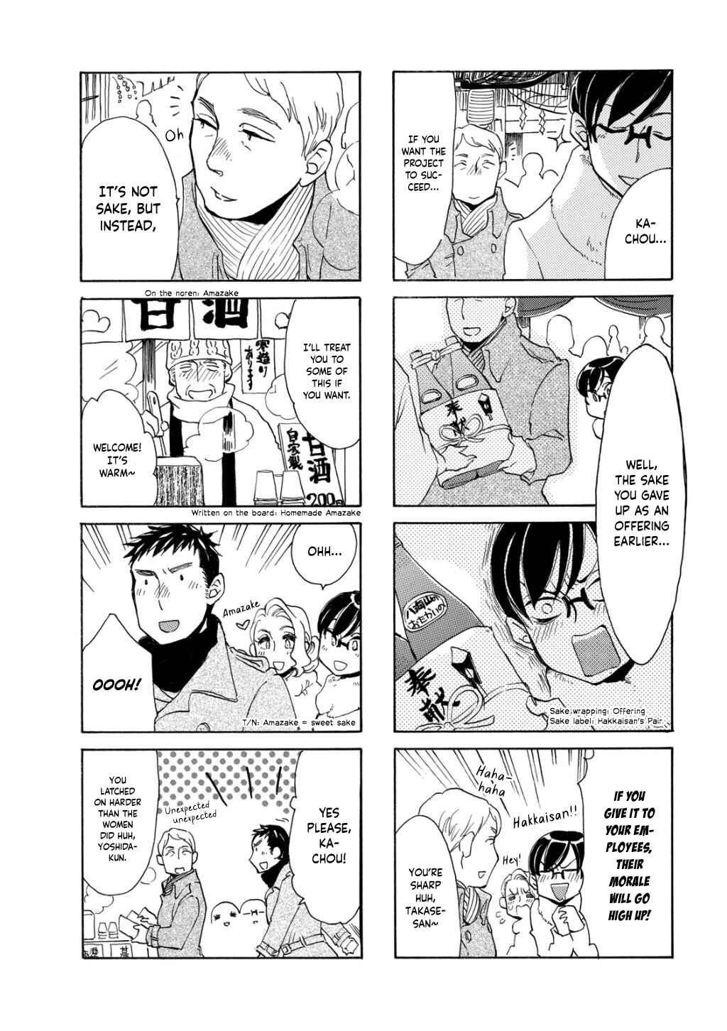 Page 4 Chapter 24 Nomi Joshi