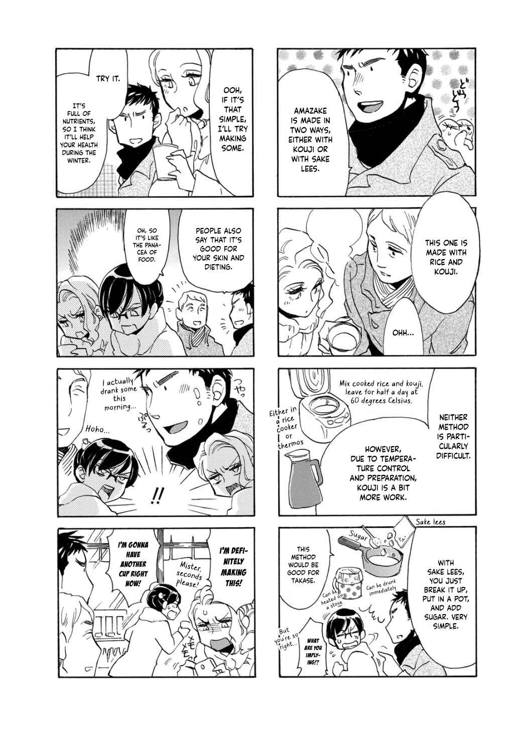 Page 6 Chapter 24 Nomi Joshi
