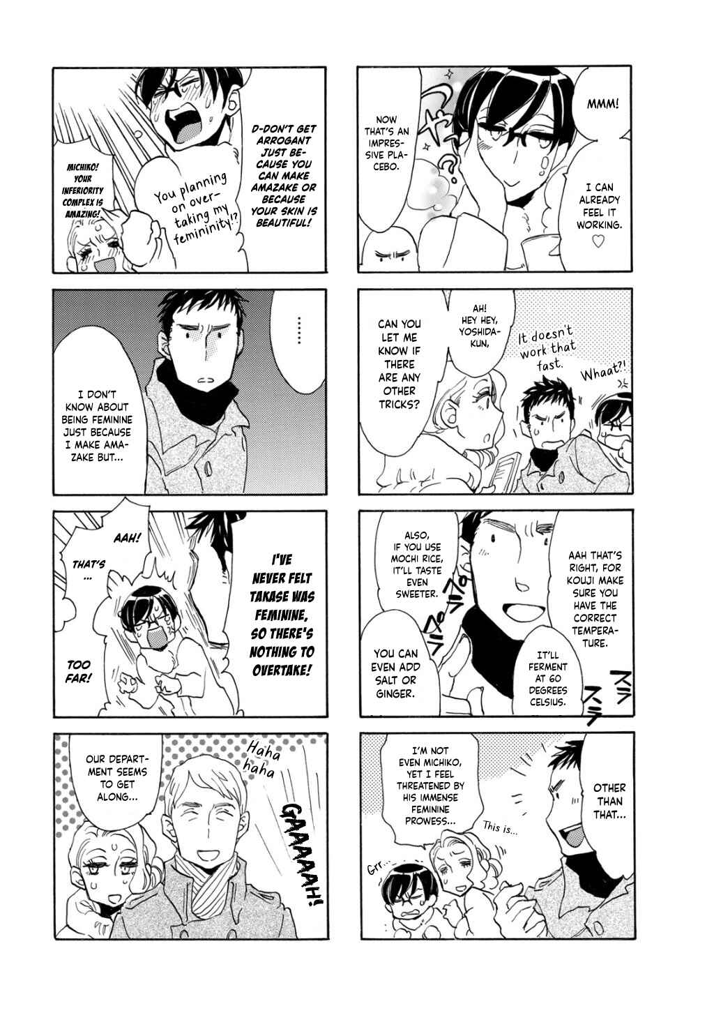 Page 7 Chapter 24 Nomi Joshi