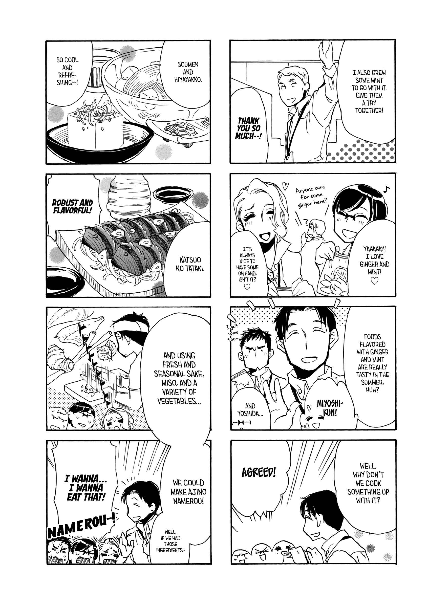 Page 5 Chapter 33 Nomi Joshi