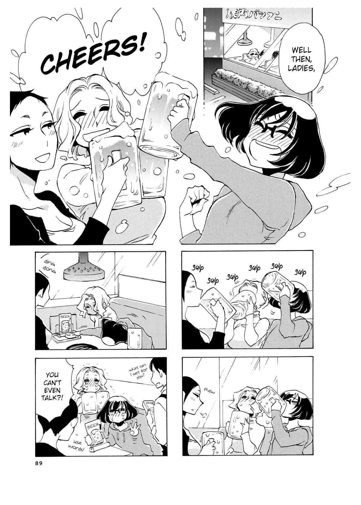 Page 5 Chapter 11 Nomi Joshi