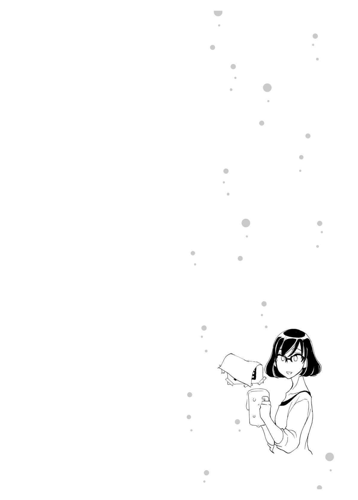 Page 8 Chapter 15 Nomi Joshi