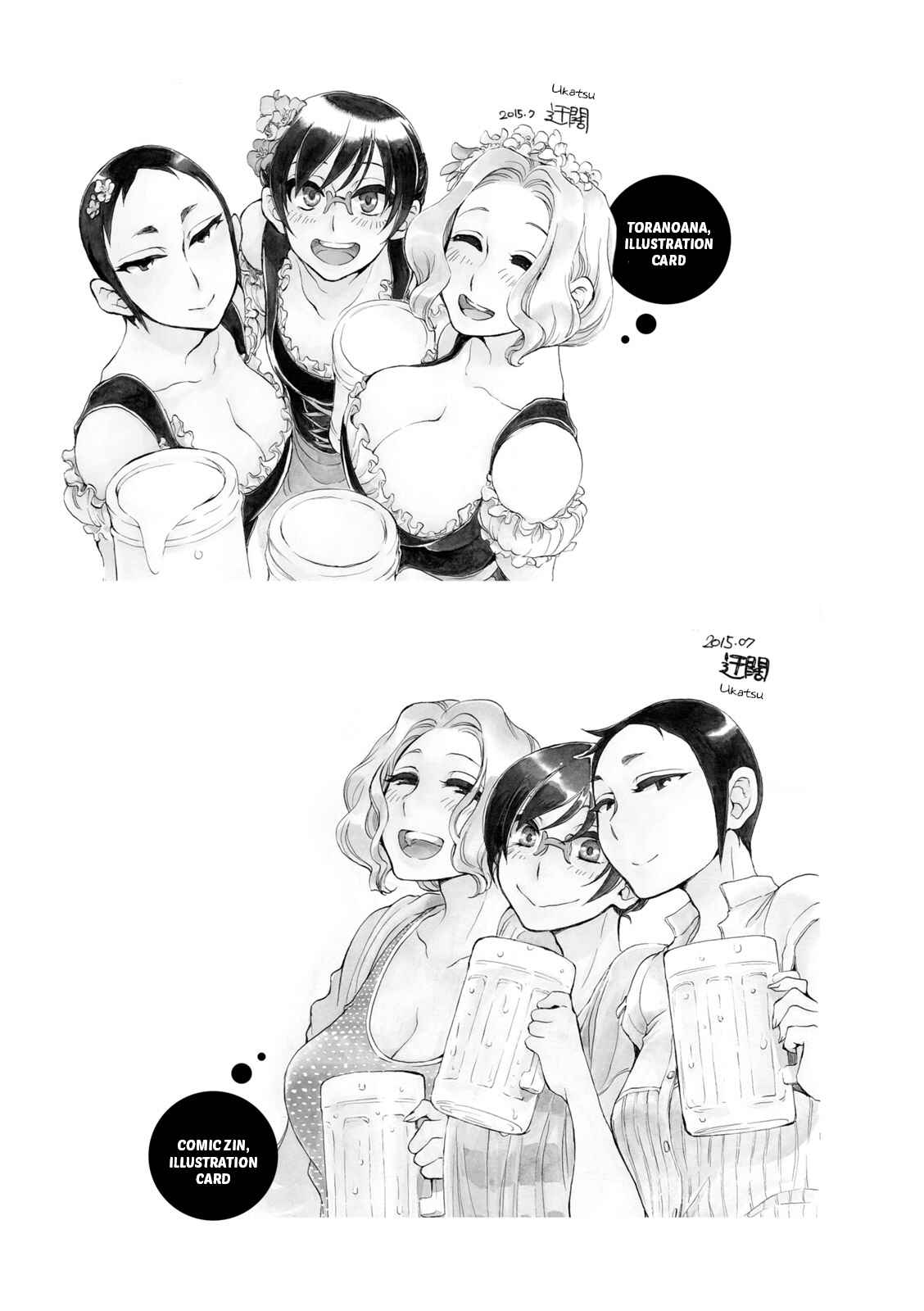 Page 9 Chapter 18 Nomi Joshi